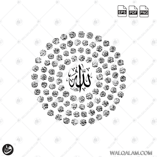 Asma Ul Husna 99 Names of Allah Circular Thuluth Islamic Calligraphy Digital Download | PDF PNG EPS Files