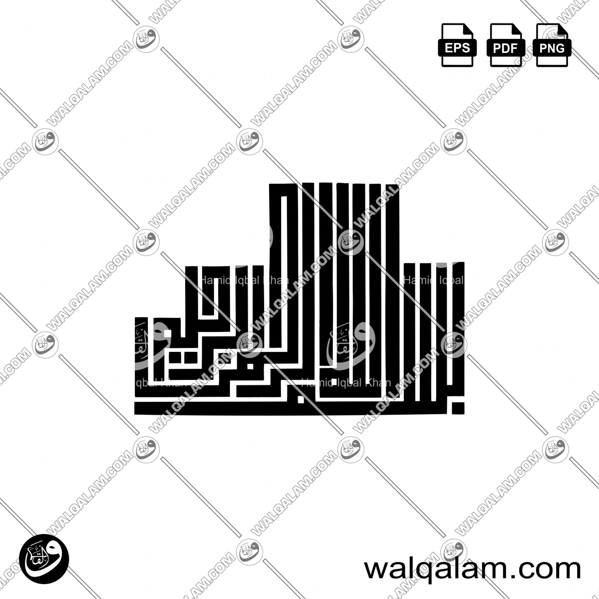 Bismillah Kufic Islamic Calligraphy | Traditional Arabic Art