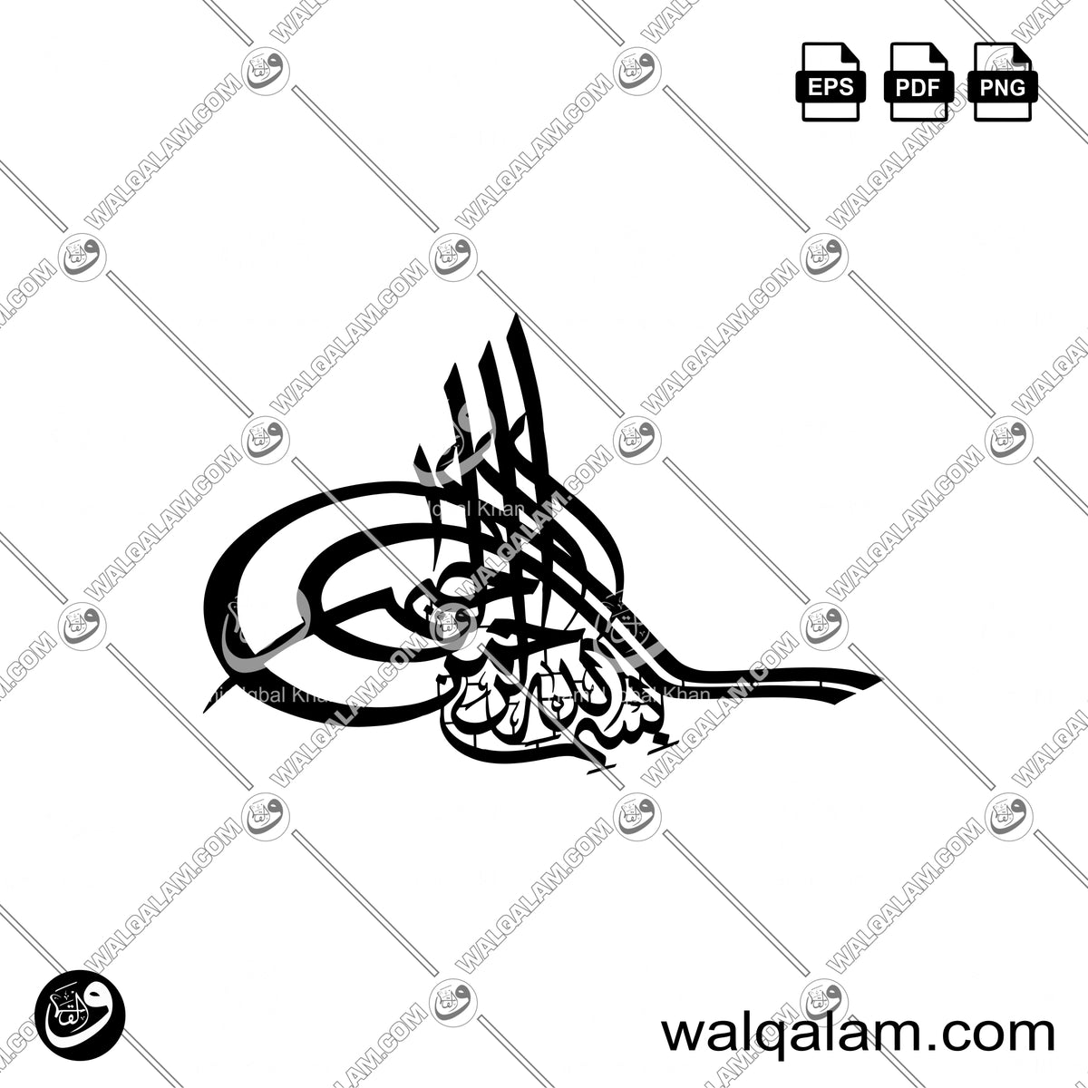 BIsmillah Tughra Style Calligraphy Design in Thuluth