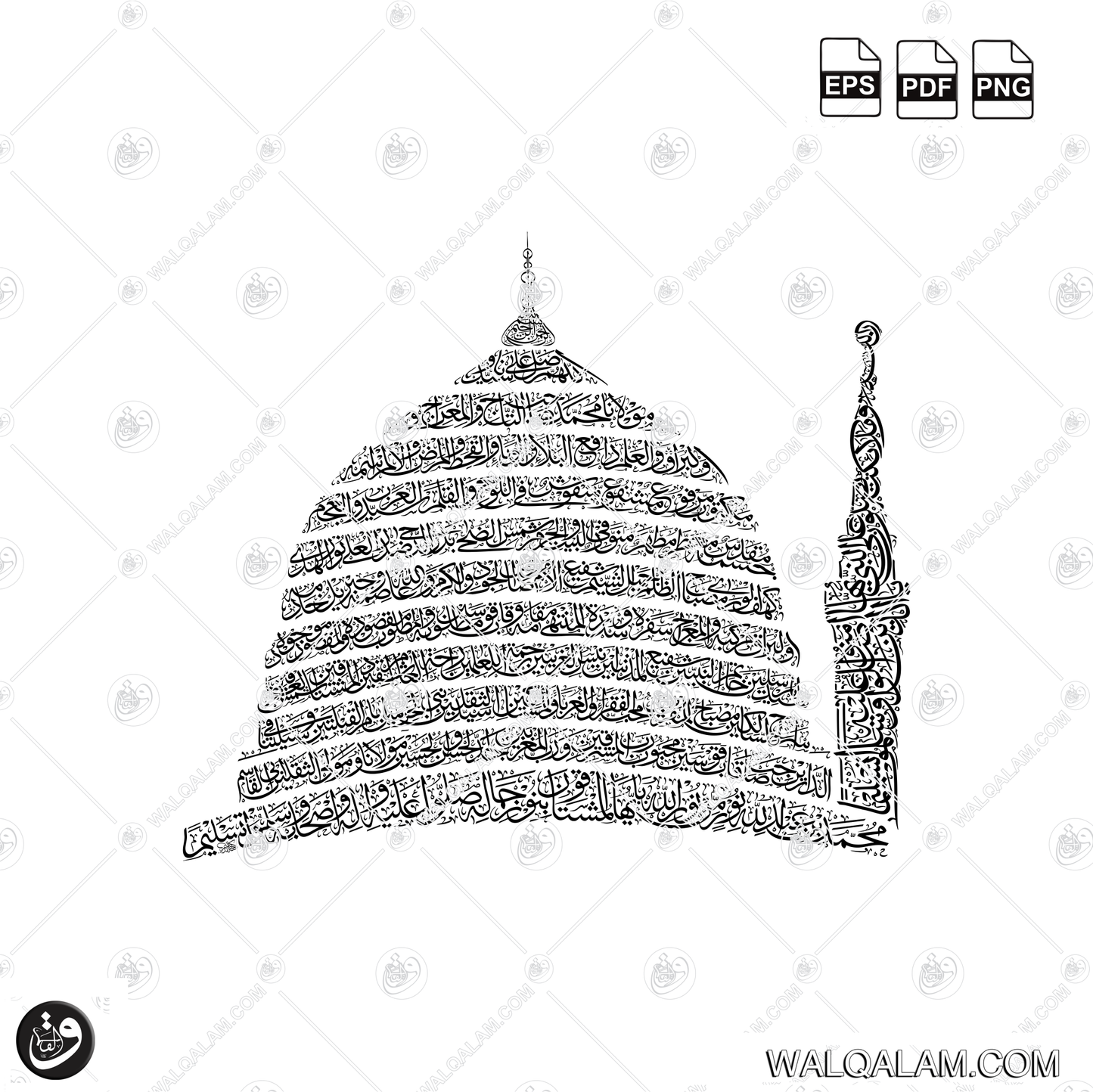 Darood Taj in Roza-e-Rasool Shape Thuluth Islamic Calligraphy Digital Download | PDF PNG EPS Files