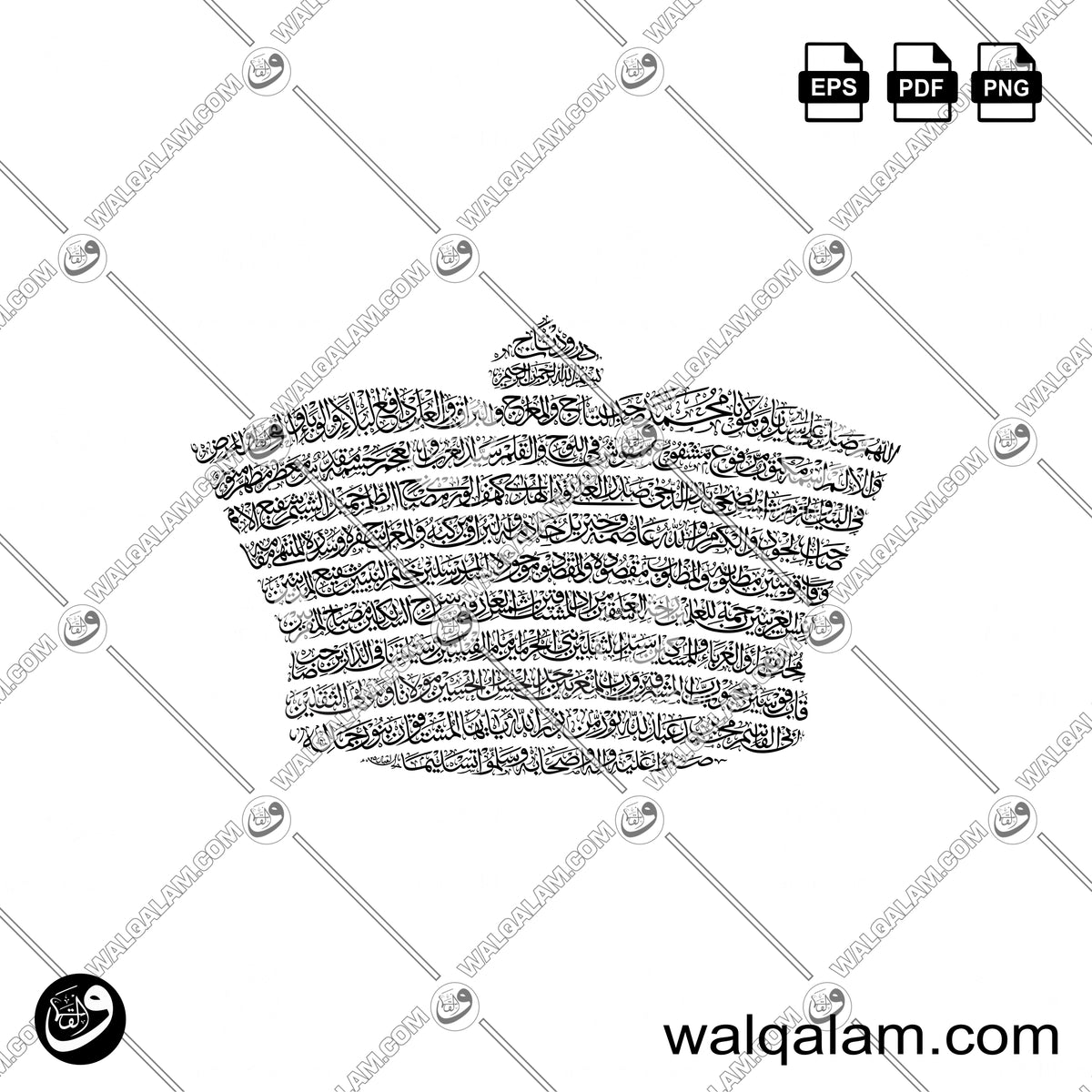 Darood Taj Crown-Shaped Thuluth Islamic Calligraphy