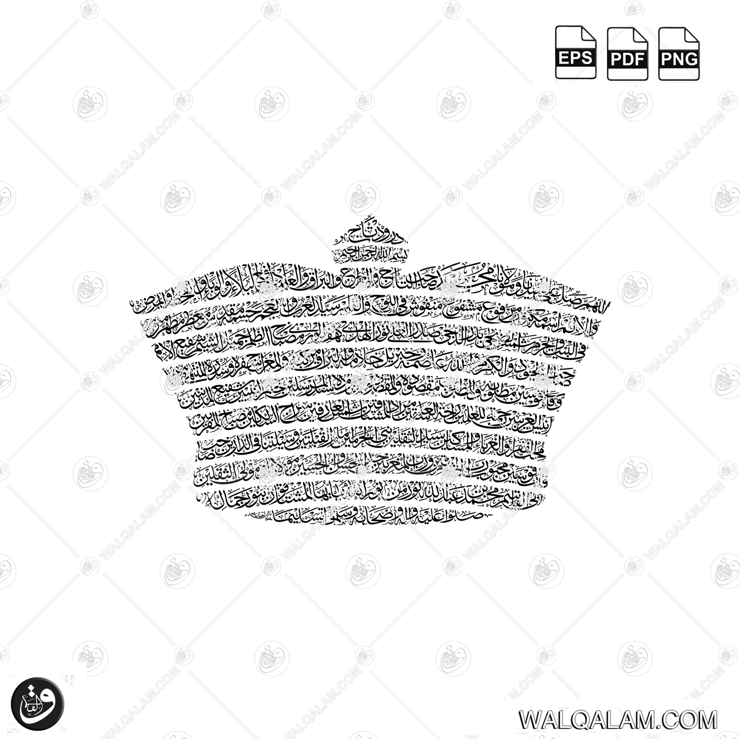 Darood Taj Crown-Shaped Thuluth Islamic Calligraphy Digital Download | PDF PNG EPS Files