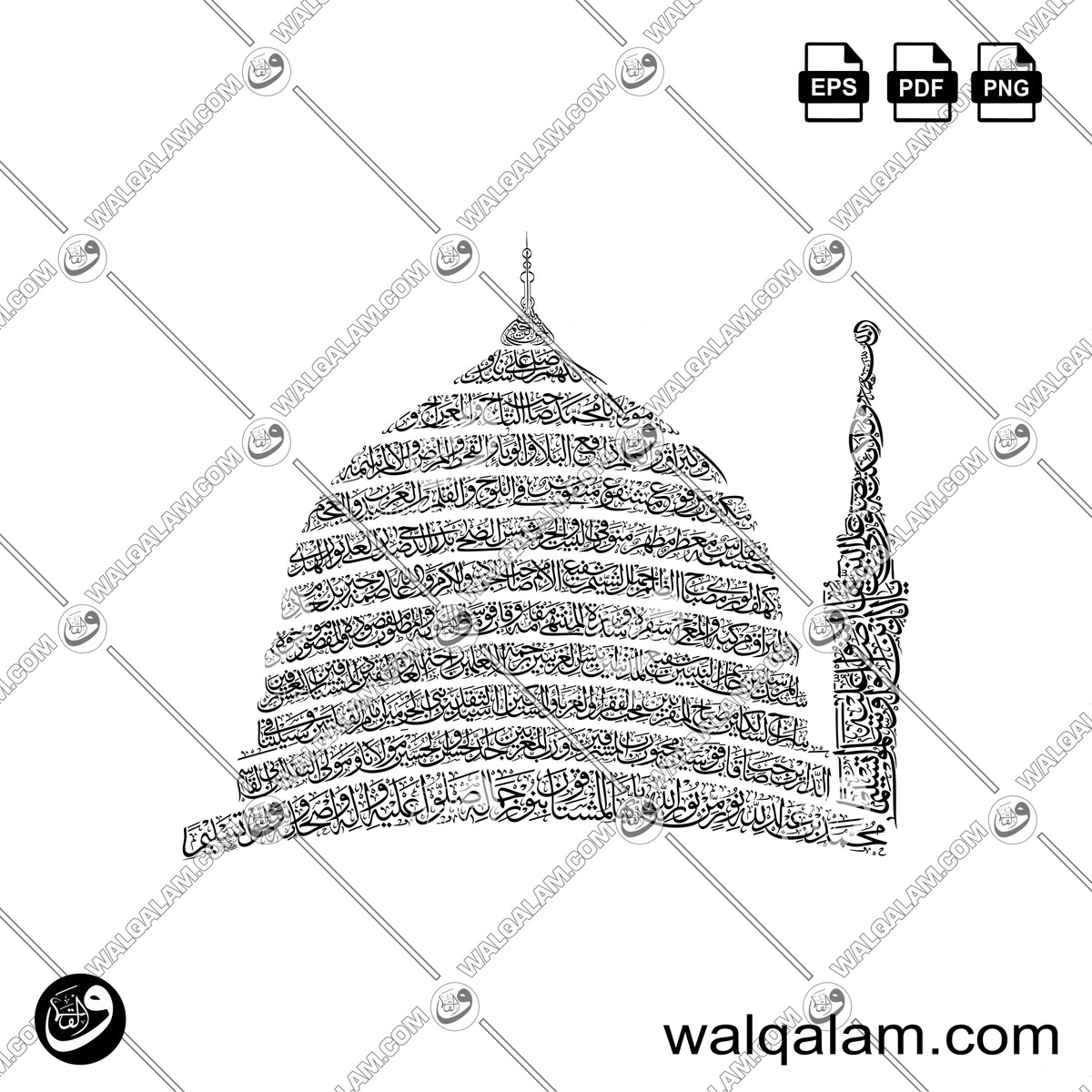 Darood Taj in Roza-e-Rasool Shape Thuluth Islamic Calligraphy