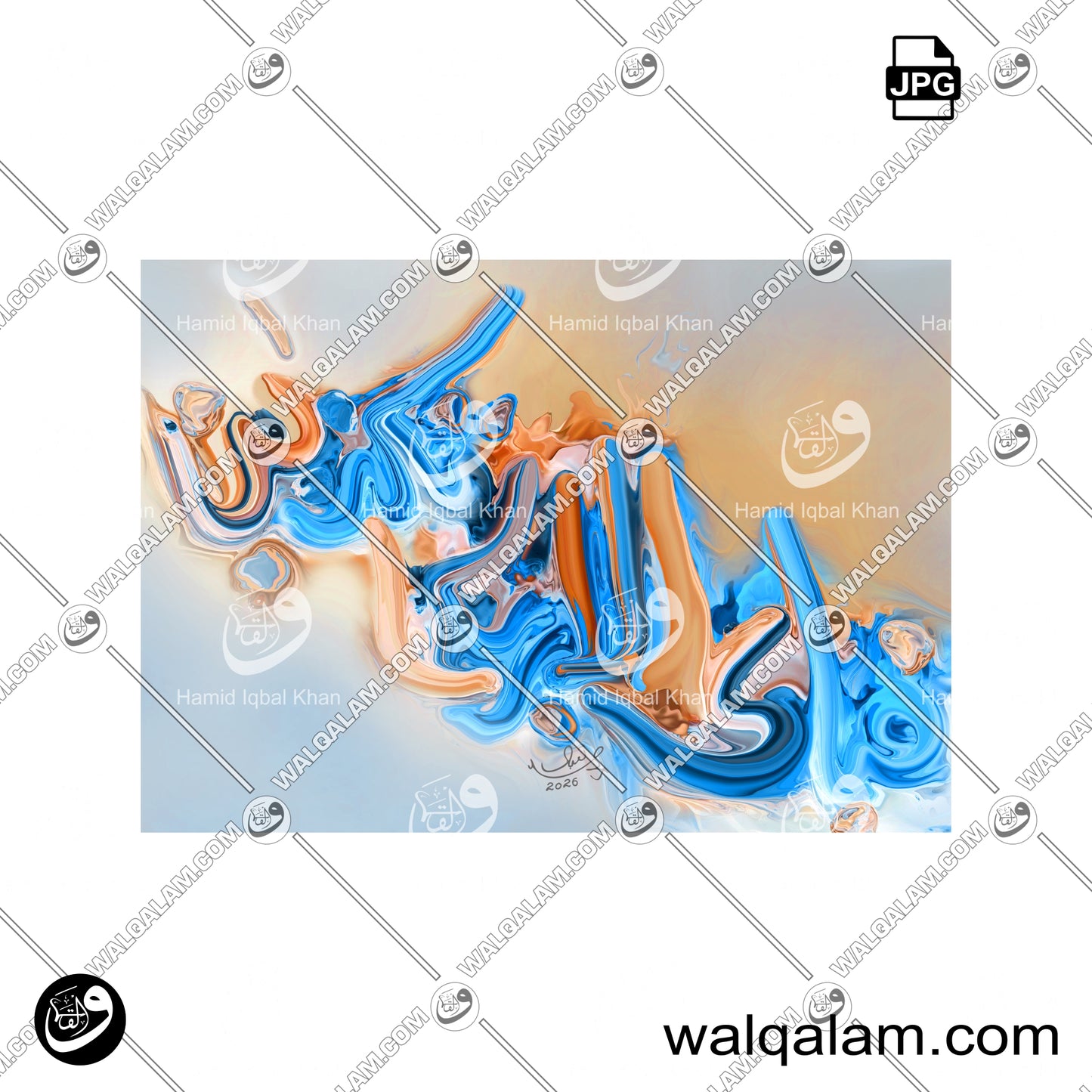 Fabi Ayyi Alai Rabbikuma Tukazziban Modern Abstract Islamic Calligraphy Painting 2
