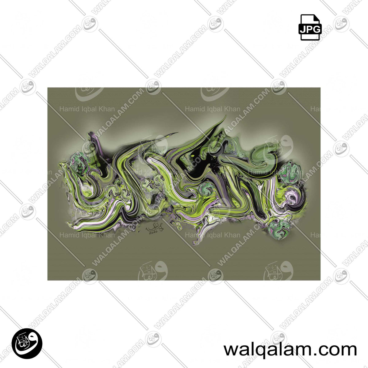 Fabi Ayyi Ala'i Rabbikuma Tukazziban  Abstract Islamic Calligraphy