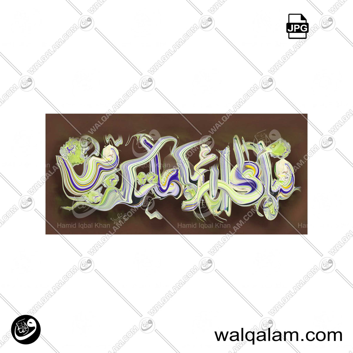 Fabi Ayyi Ala'i Rabbikuma Tukazziban | Modern Abstract Calligraphy 2