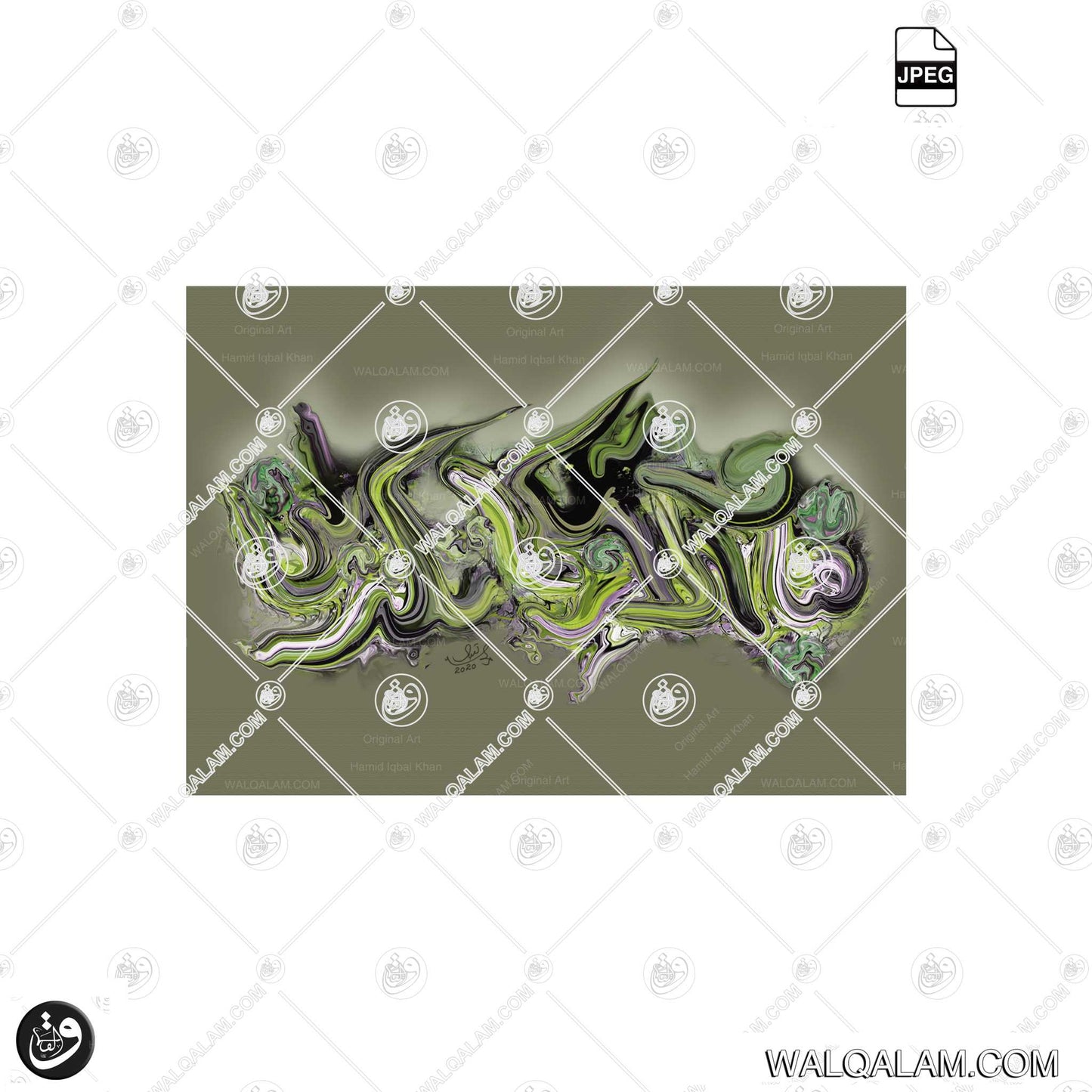 Fabi Ayyi Ala'i Rabbikuma Tukazziban  Abstract Islamic Calligraphy