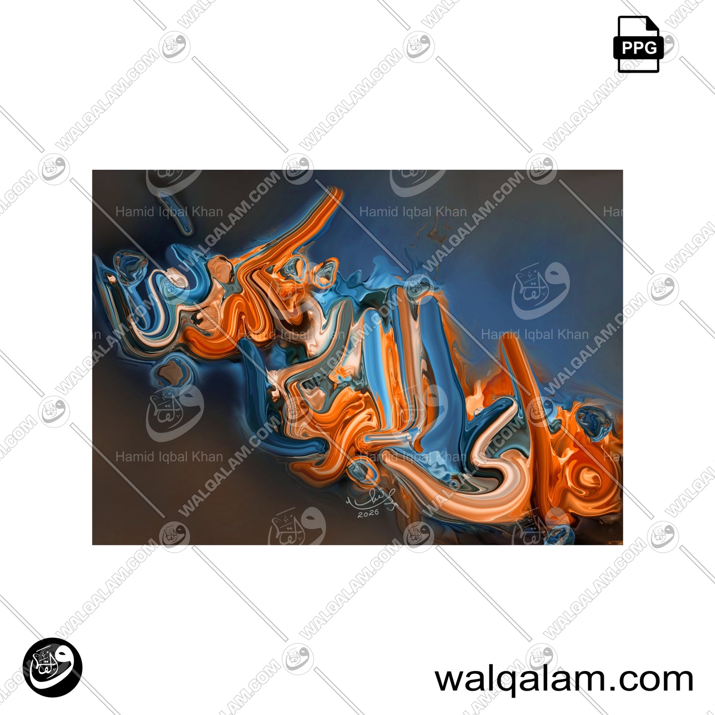 Fabi Ayyi Alai Rabbikuma Tukazziban Modern Abstract Islamic Calligraphy Painting