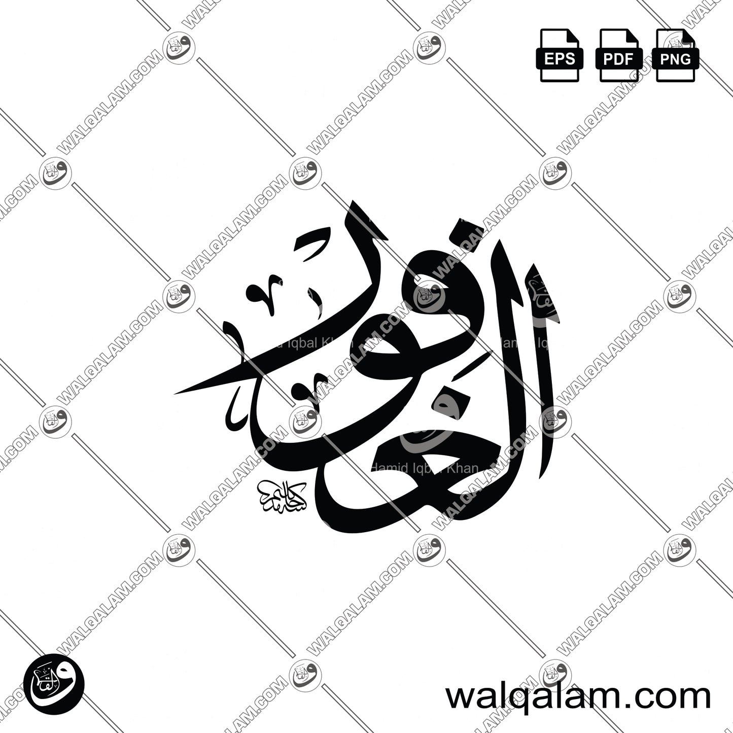 Al-Ghafoor – Thuluth Islamic Calligraphy in Circle Digital Download