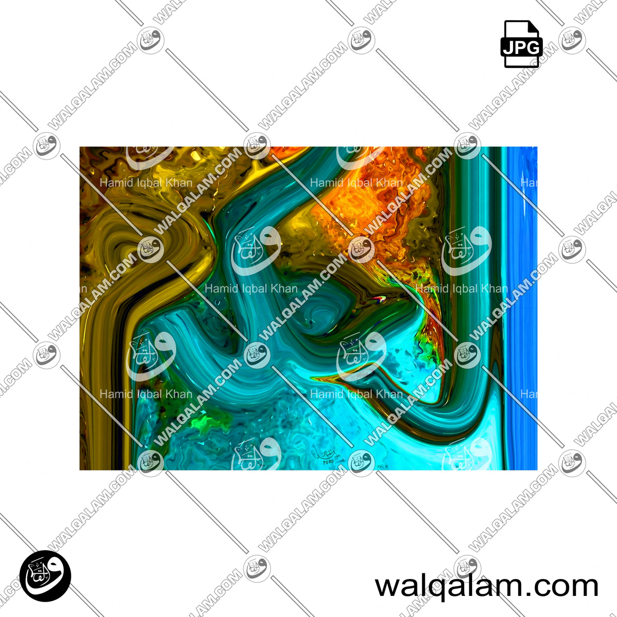 Al-Hakam (Allah Name) Abstract Art Modern Islamic Painting