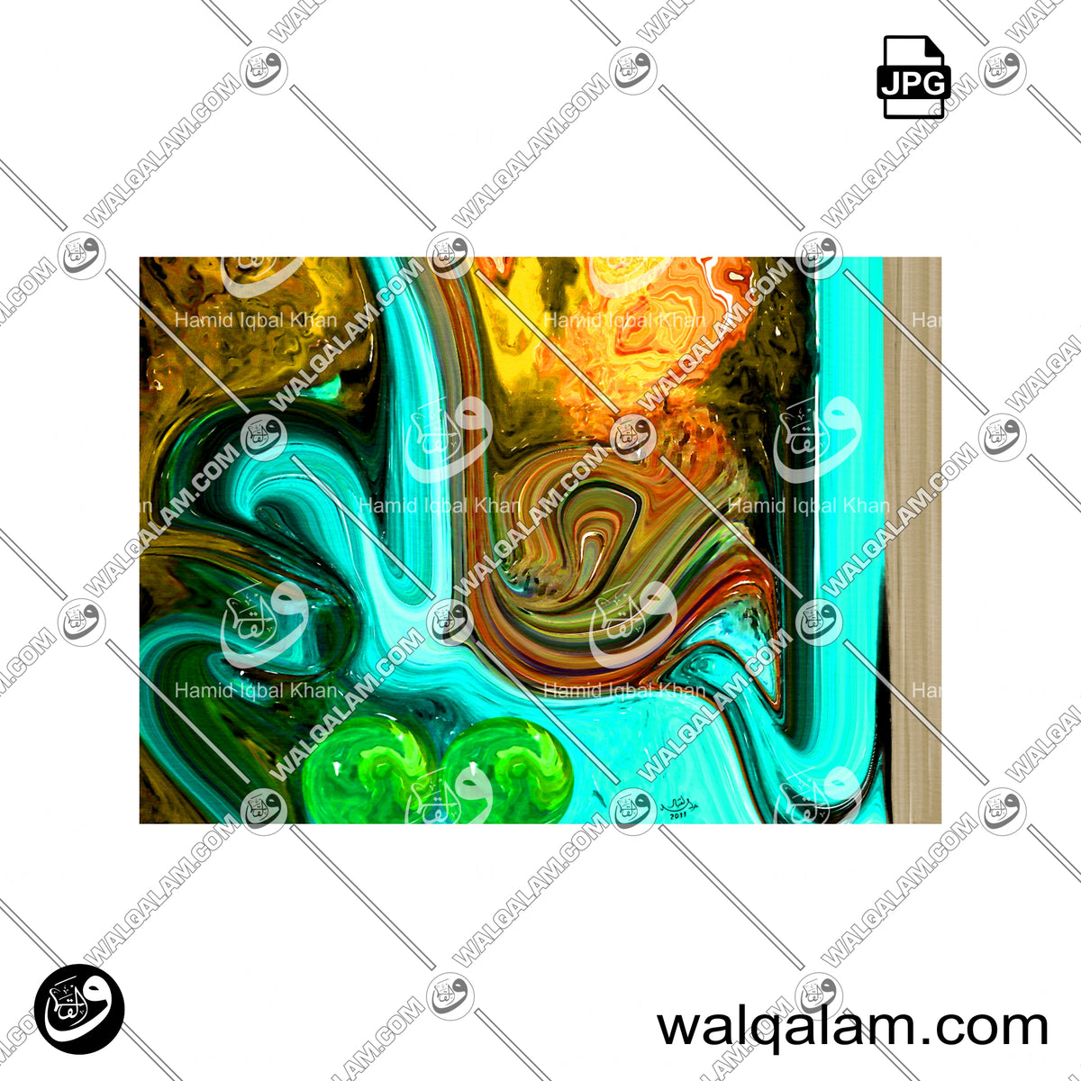 Al-Haleem (The Most Forbearing) – Allah Name Modern Abstract Islamic Calligraphy