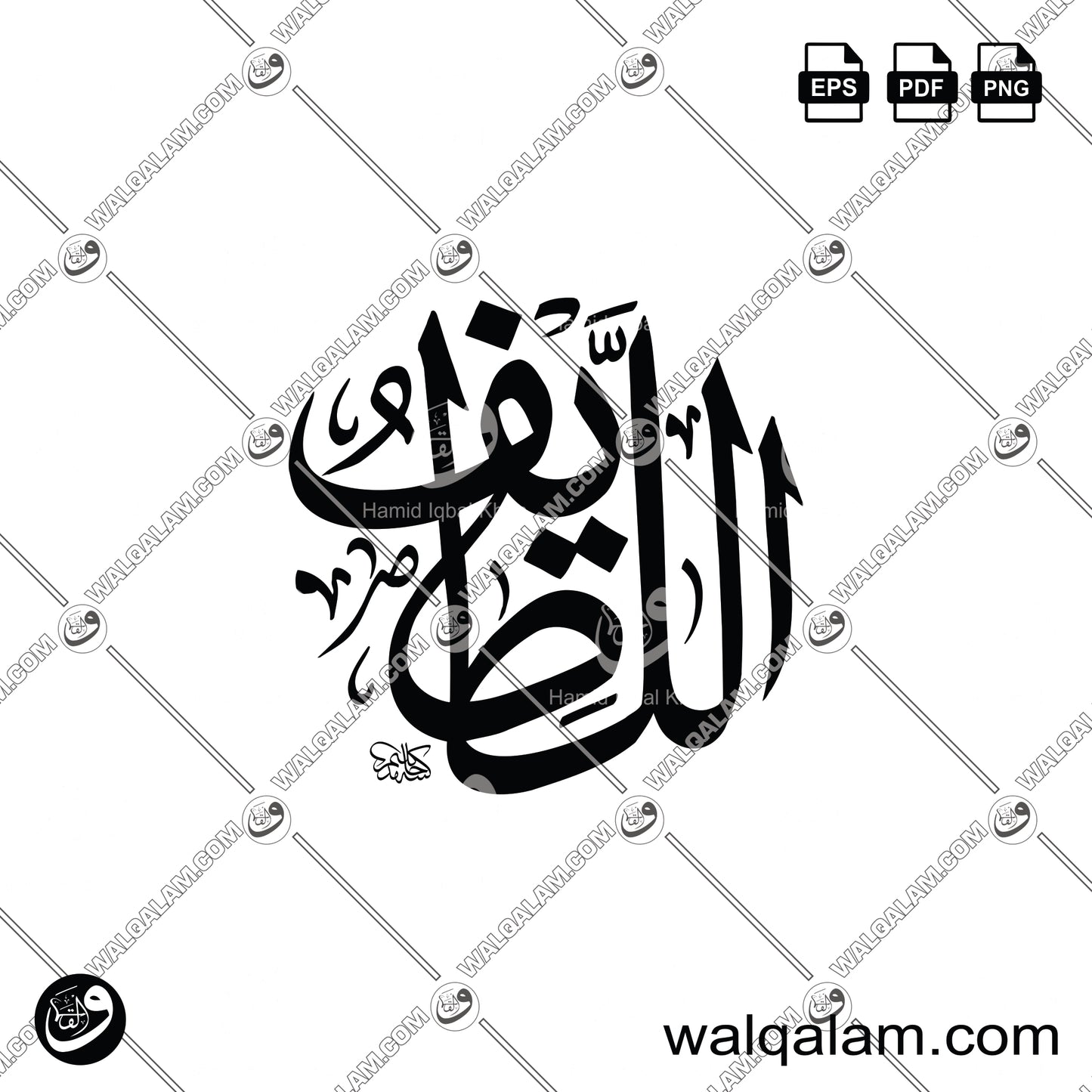 Al-Latif – Thuluth Islamic Calligraphy in Circle Digital Download