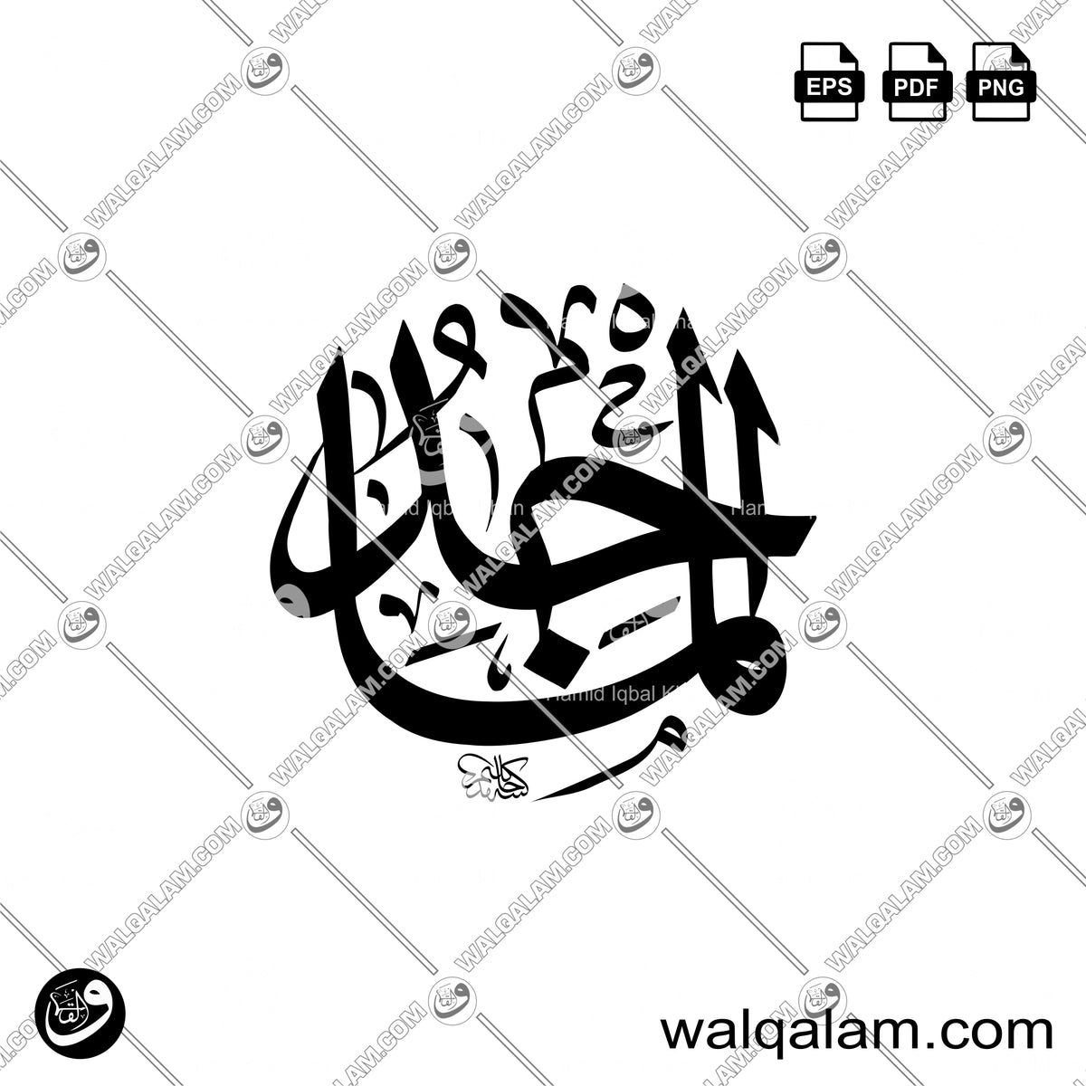 Al-Majid – Allah Name Thuluth Islamic Calligraphy in Circle