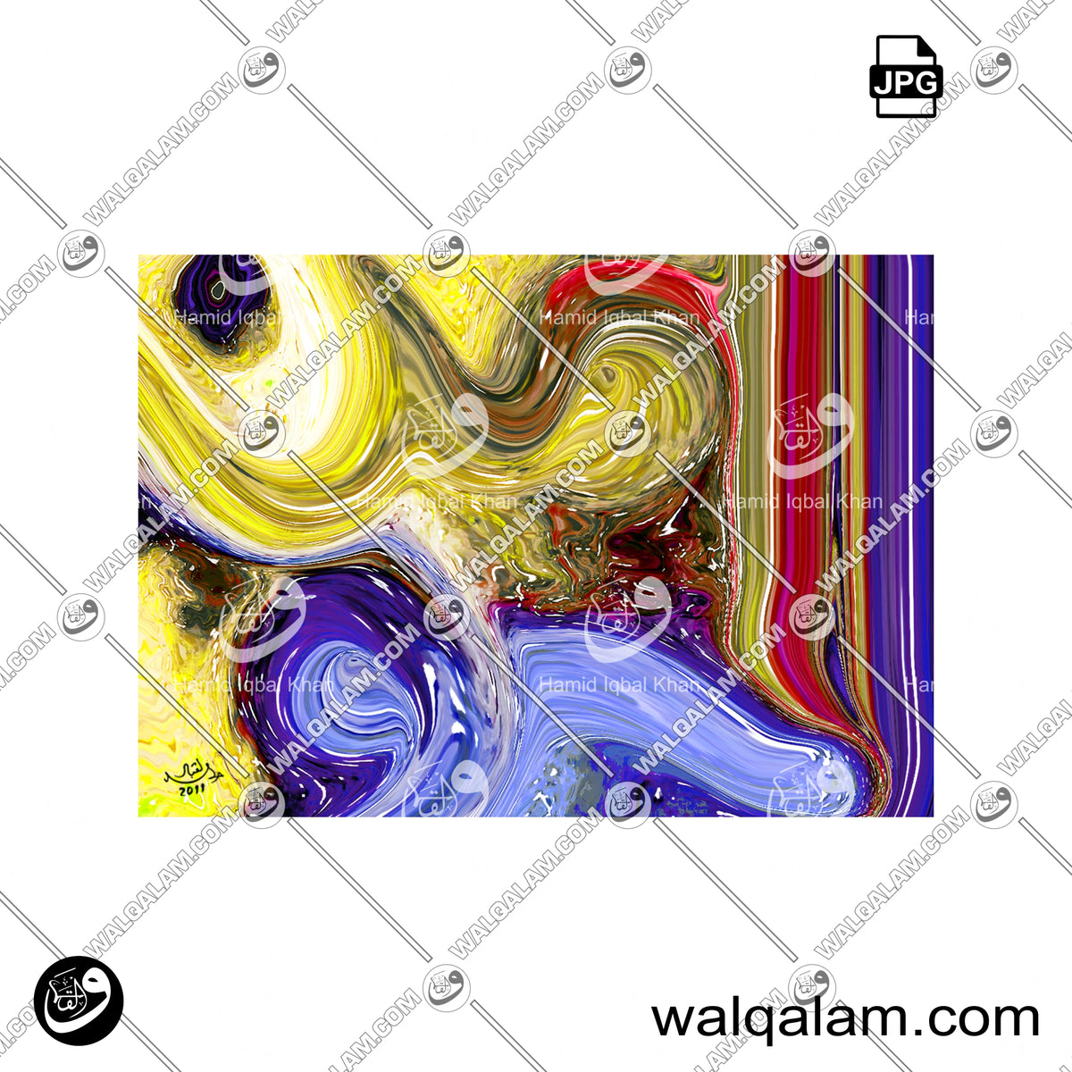 Al-Mu'min (The Giver of Security) – Allah Name Modern Abstract Islamic Calligraphy