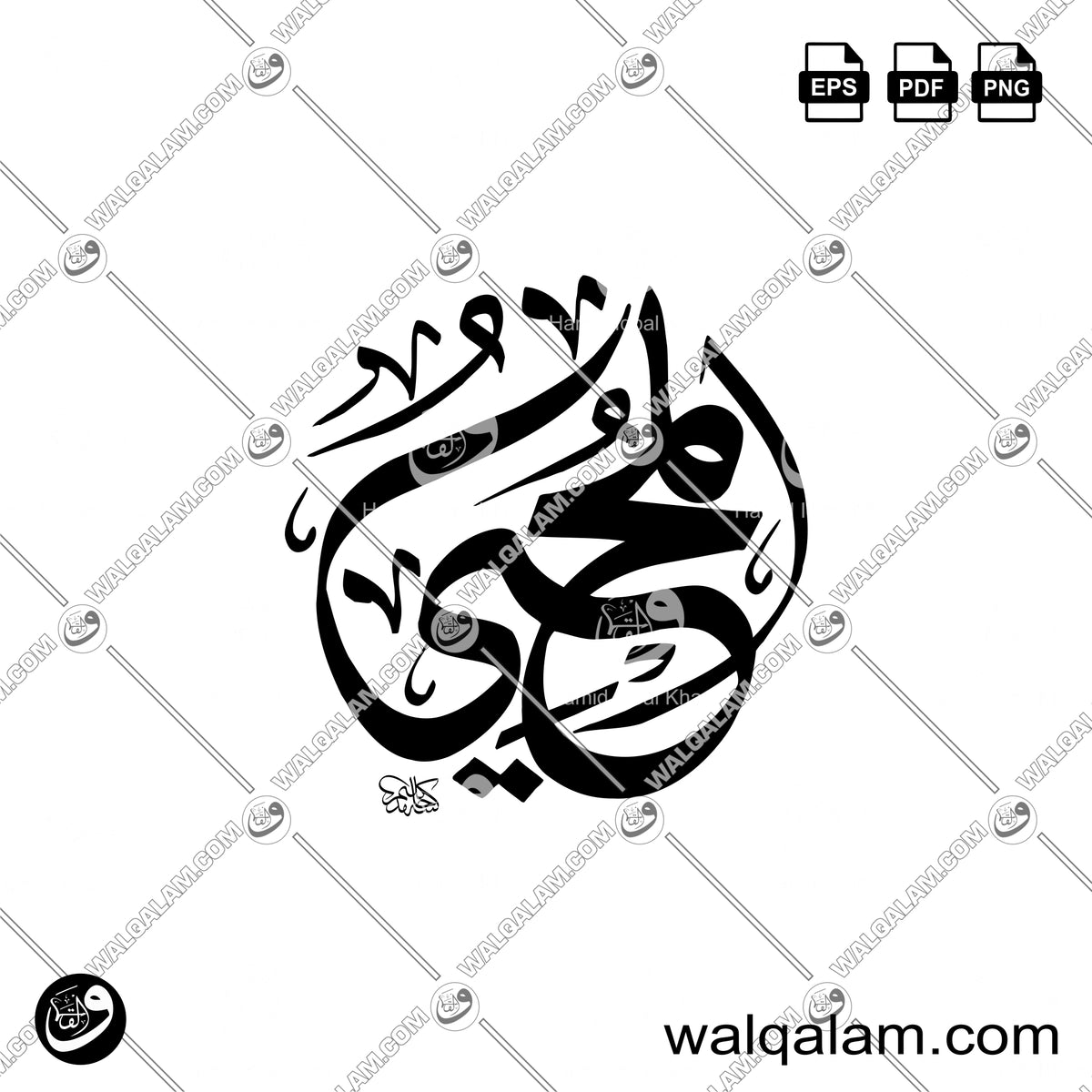 Al-Muhyee – Allah Name Thuluth Islamic Calligraphy in Circle