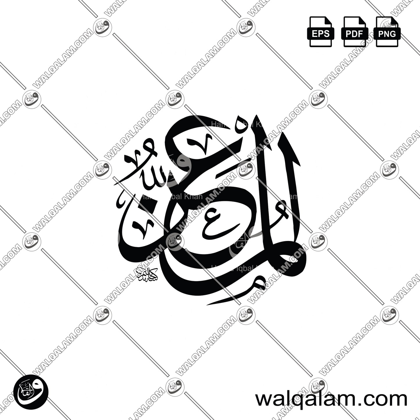 Al-Mu'izz – Thuluth Islamic Calligraphy in Circle Digital Download