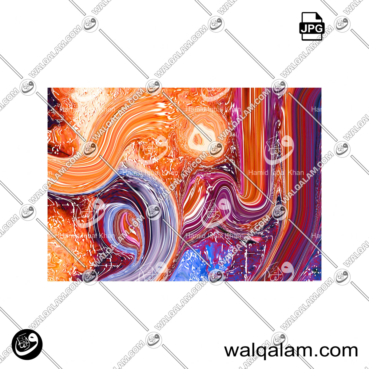 Al-Noor (The Light) – Allah Name Modern Abstract Islamic Calligraphy Painting