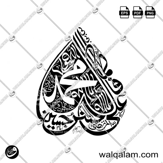 Panjtan Pak and Shahadah Design Featuring the Sacred Five in Khat-e-Rana by Ibne Kaleem