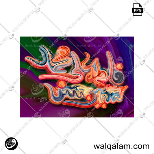 Panjtan Paak Abstract Modern Calligraphy Painting