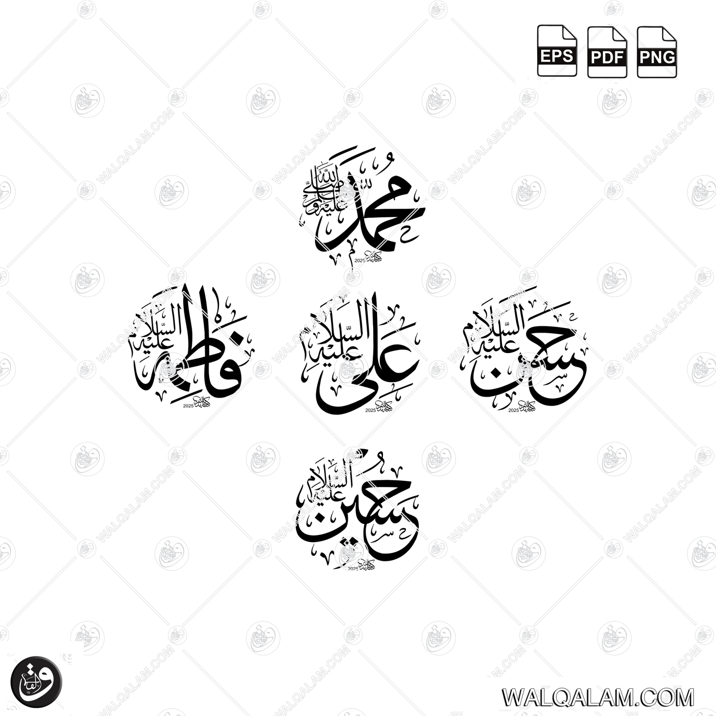 Panjtan Pak Names Thuluth Islamic Calligraphy Digital Download | PDF PNG EPS Files