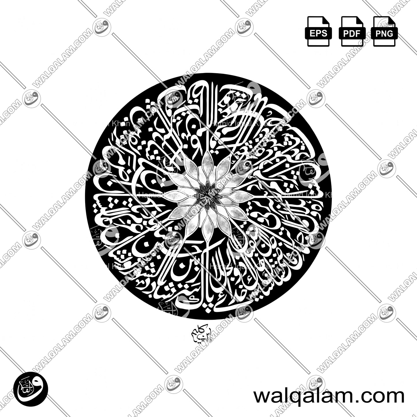 Qaumi Tarana Pakistan – Urdu Calligraphy in Circle by Ibne Kaleem
