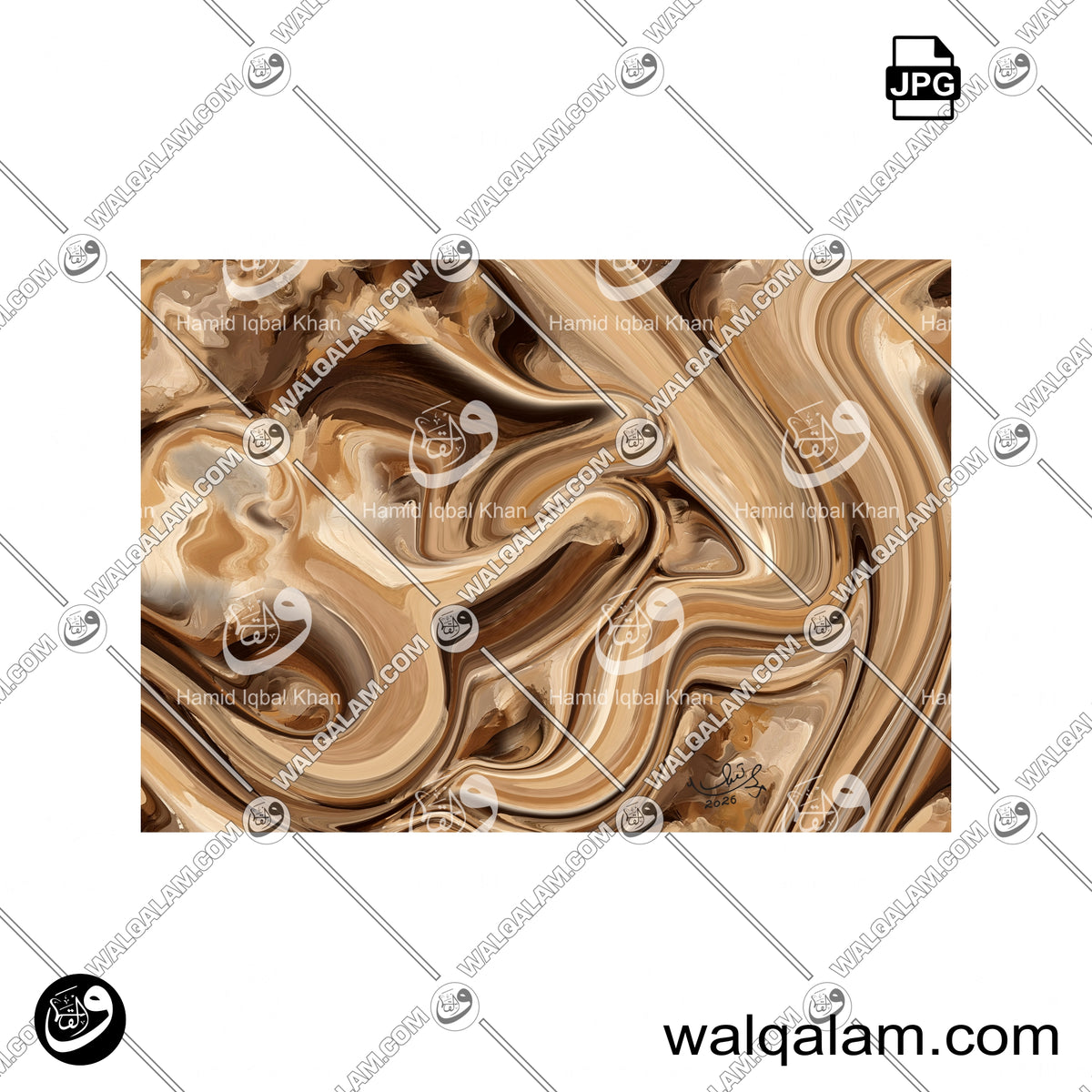 Al Rehman Modern Abstract Islamic Calligraphy Painting 2
