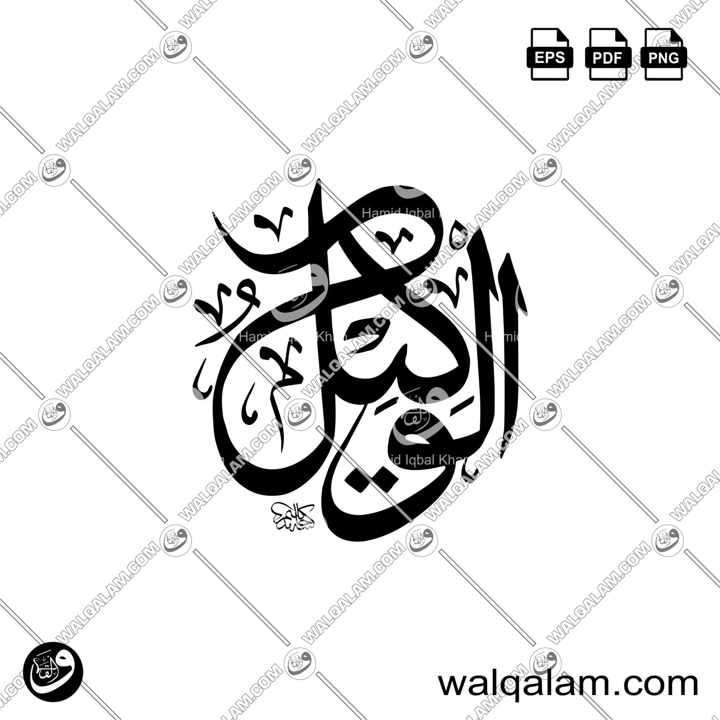 Al-Wakeel – Allah Name Thuluth Islamic Calligraphy in Circle | Digital Download